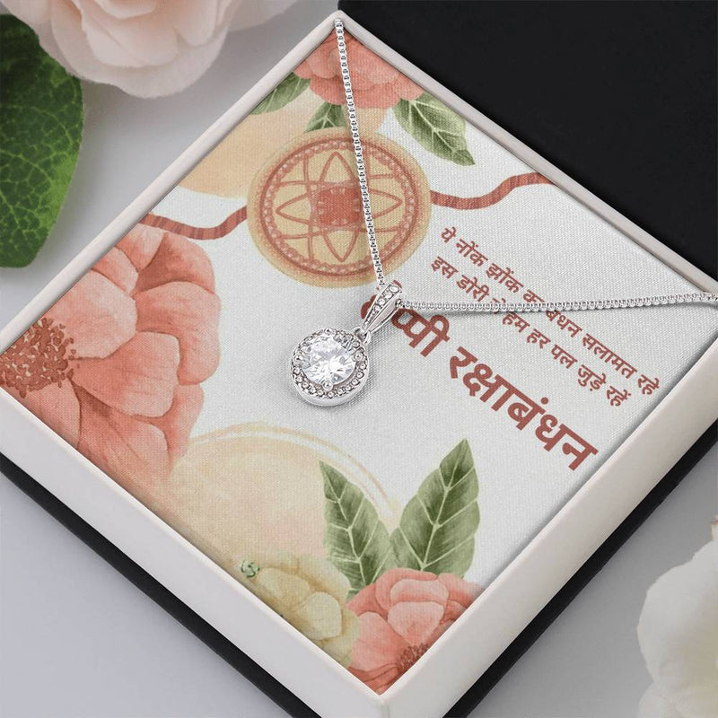 Hindi Rakshabandhan Gift For Sister 2025 - 925 Sterling Silver Necklace Gift Set