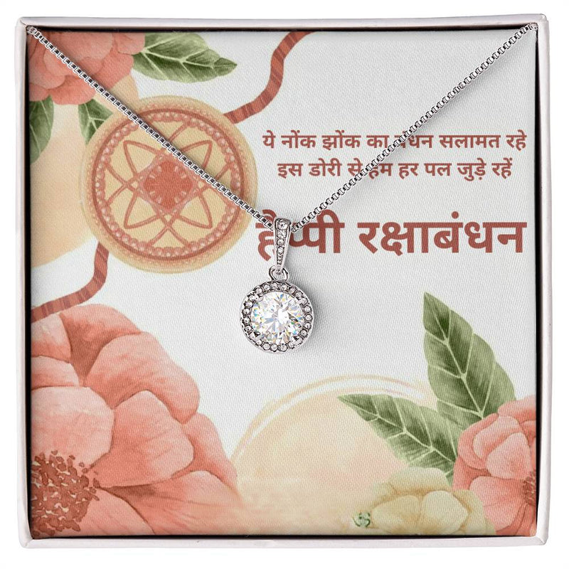 Hindi Rakshabandhan Gift For Sister 2025 - 925 Sterling Silver Necklace Gift Set