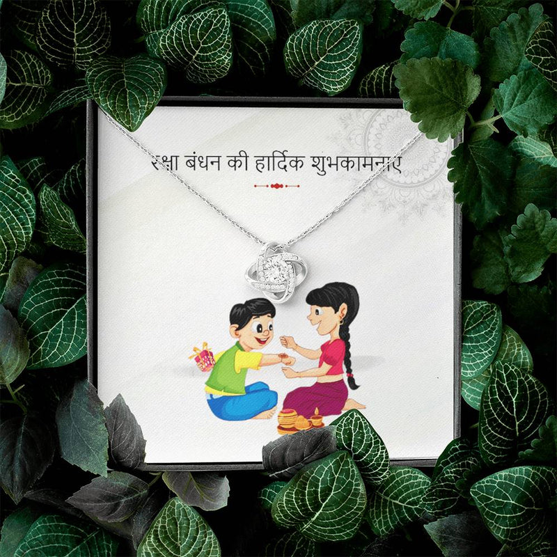 बेस्ट राखी गिफ्ट फॉर सिस्टर - 925 स्टर्लिंग सिल्वर नेकलेस गिफ्ट सेट