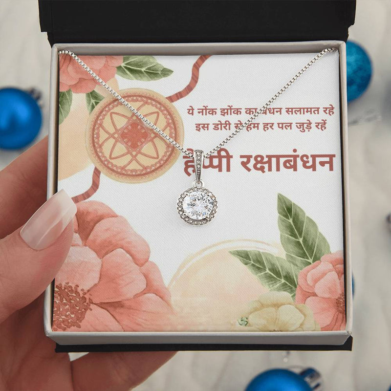 Hindi Rakshabandhan Gift For Sister 2025 - 925 Sterling Silver Necklace Gift Set