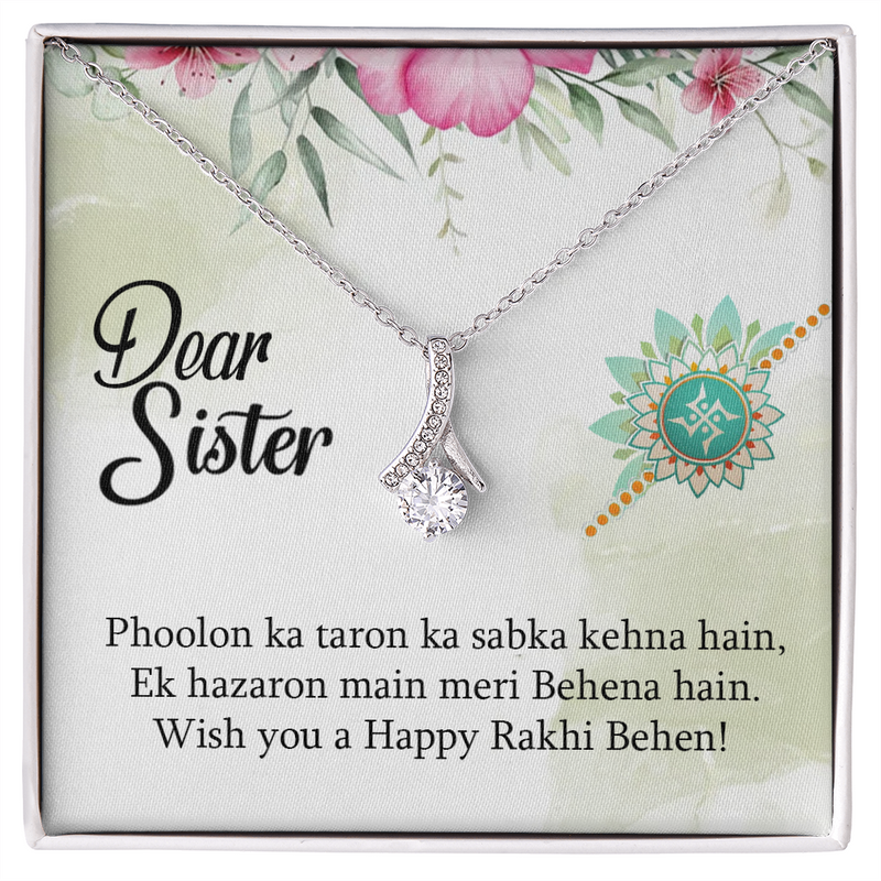 raksha bandhan special gift for sister